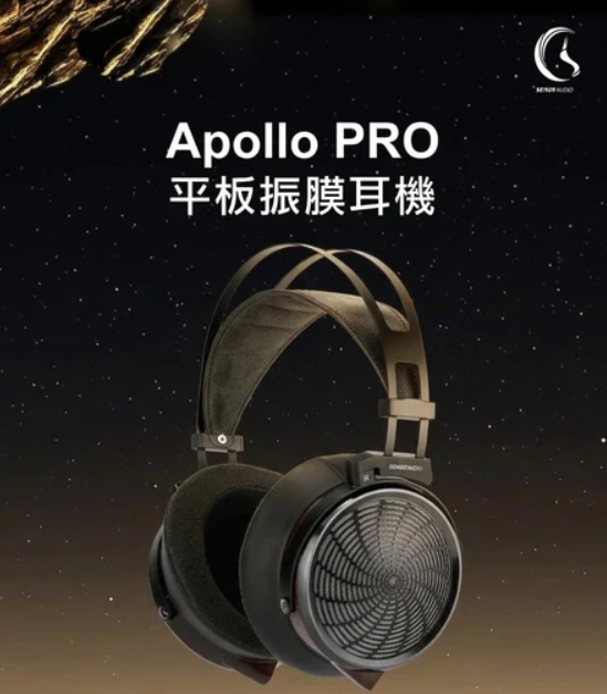 Sendy Apollo Pro
